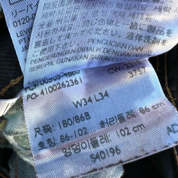 Levis denim pants  tie die - Picture 7 of 7